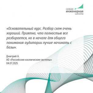 Основы аналого-цифровой схемотехники. Базовый курс